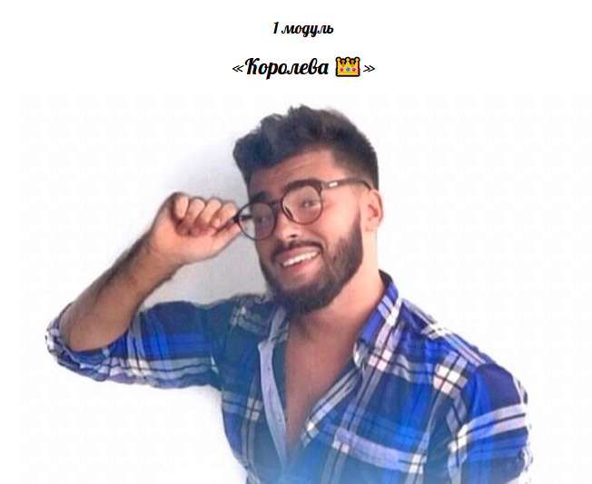 [sexsovetnikk] Макс Блэк - Королева в постели (202_0.png